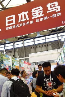 日用百貨交易會 我最看好的創新產品