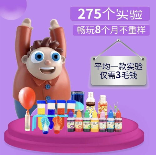 22歲榮登十大科學人物榜首，給娃做科學啟蒙，試試科學探究五步法